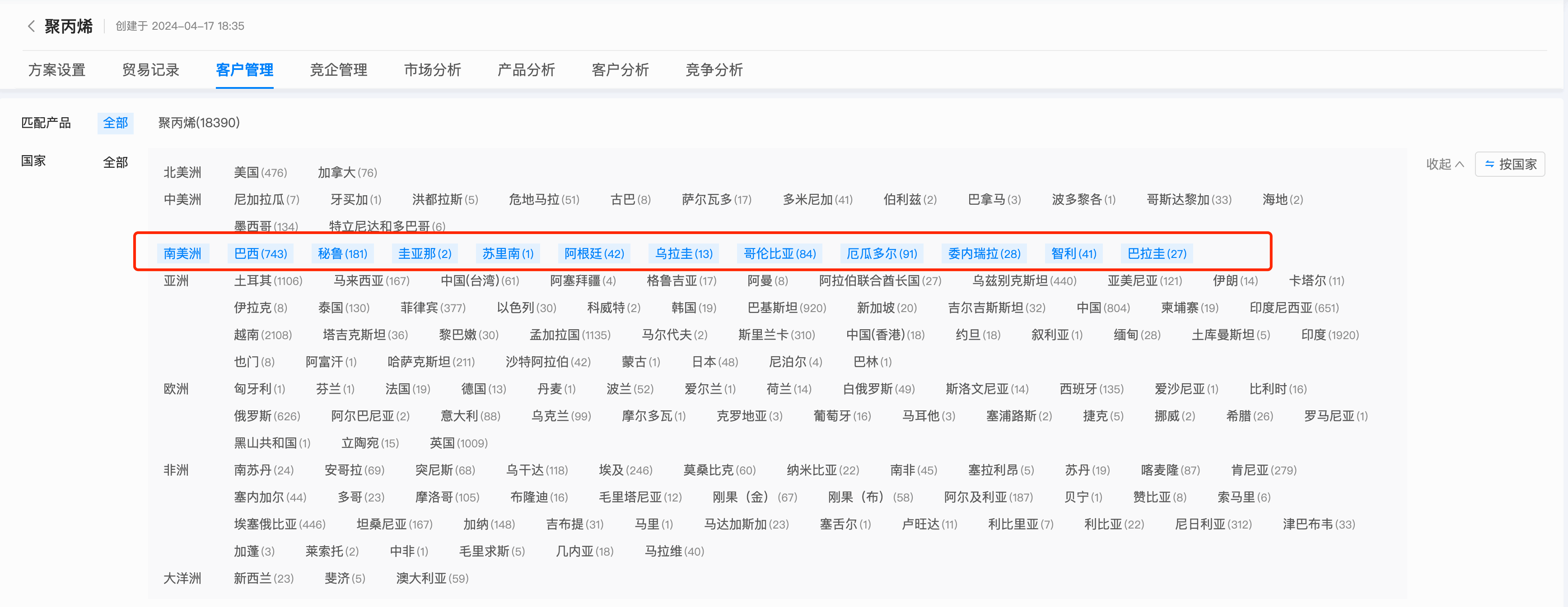 数据通,EVO视讯官网数据通,EVO视讯官网 数据通,EVO视讯官网数据通,EVO视讯官网