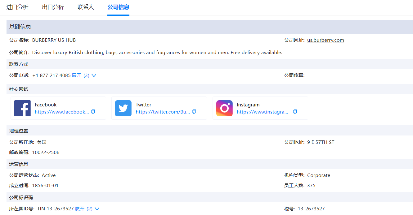 贸易数据,EVO视讯官网贸易数据,贸易数据报价 贸易数据,EVO视讯官网贸易数据,贸易数据报价