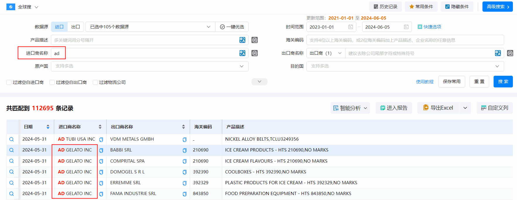 海关数据,EVO视讯官网海关数据,搜索海关数据 海关数据,EVO视讯官网海关数据,搜索海关数据