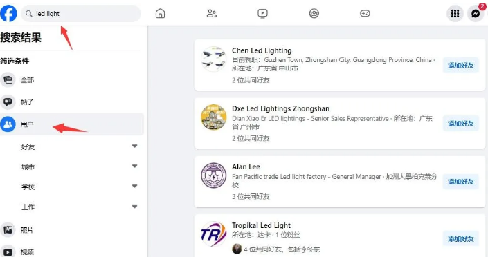 Facebook 开发客户 Facebook 开发客户