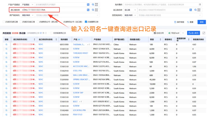 开发外贸客户 开发外贸客户