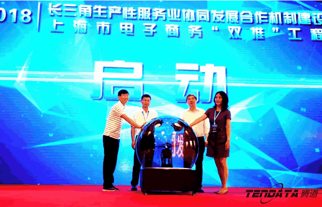 EVO视讯官网,双推，2018