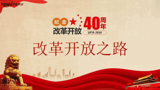 外贸企业必经的变革之路——EVO视讯官网无锡外贸峰会