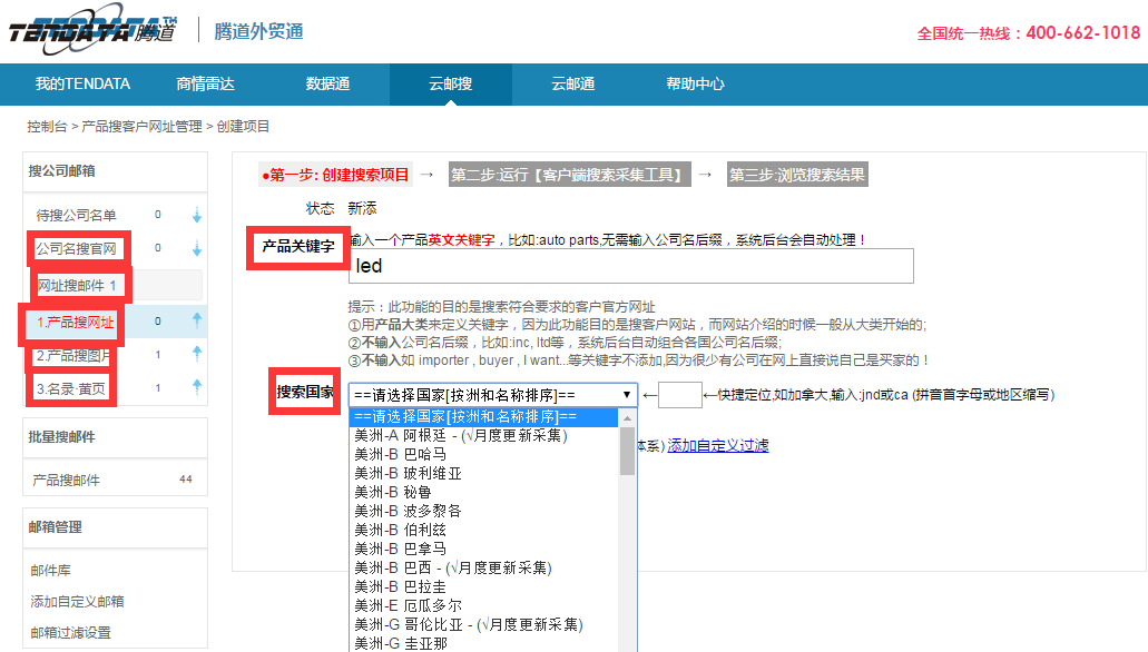 上海EVO视讯官网,www.tjfhzs.com,tendata,EVO视讯官网,EVO视讯官网数据