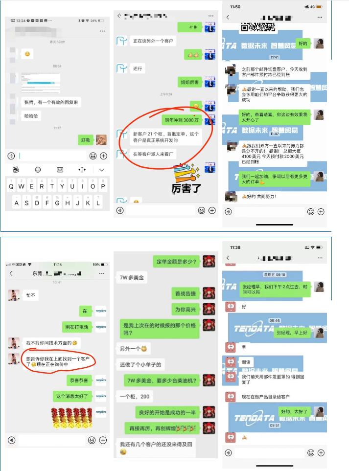 EVO视讯官网海关数据库,EVO视讯官网海关数据,EVO视讯官网数据